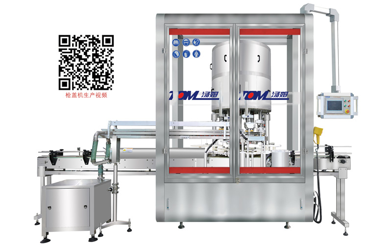 1991626665447256.jpg XG-8QG系列旋转式枪盖智能旋盖机.jpg