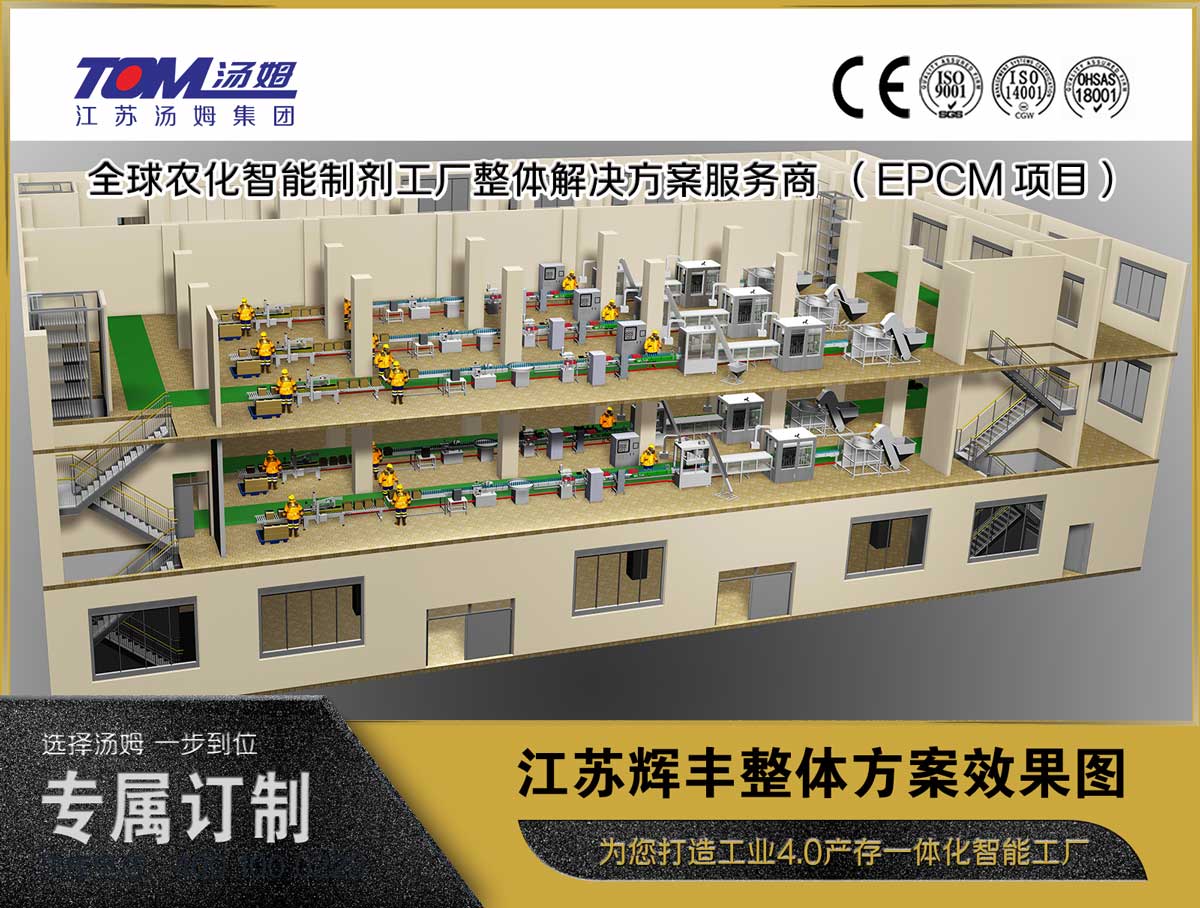 8661650416979667.jpg 辉丰1.jpg