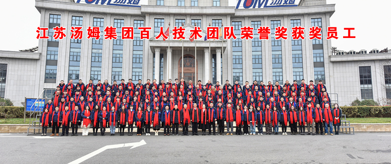 611708946405853.jpg 9、百人技术团队 (11)(2)_副本_副本.jpg