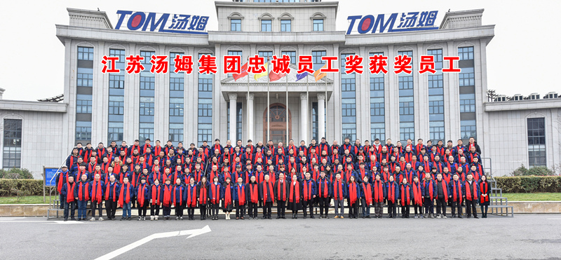 9651708946485562.jpg 8、忠诚员工奖 (17)(2)_副本_副本.jpg